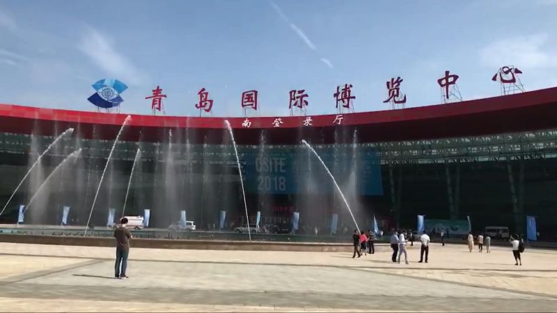第20屆中國青島國際紡織輔料鞋材展覽會(huì)