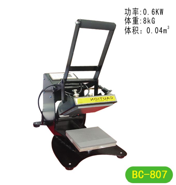 12x12cm燙標(biāo)機(jī)