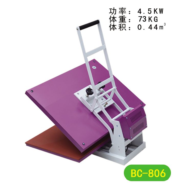25x90cm高壓燙畫機(jī)