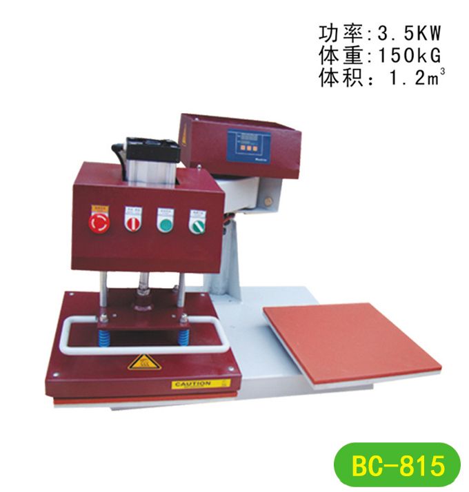雙工位40x50cm氣動(dòng)燙畫機(jī)