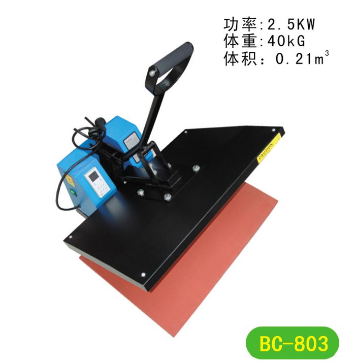 40x60cm直壓燙畫機(jī)