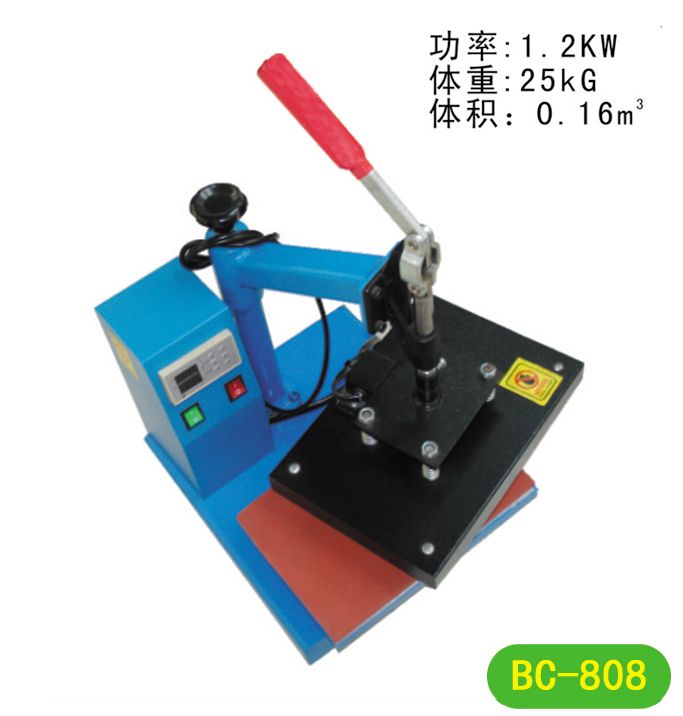 20x30cm搖頭機(jī)